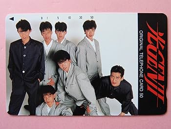 Amazon.co.jp: 光GENJI(ひかるゲンジ) テレカ 内海光司 大沢樹生 諸星 Amazon.co.jp: 光GENJI(ひかるゲンジ) テレカ 内海光司 大沢樹生 諸星